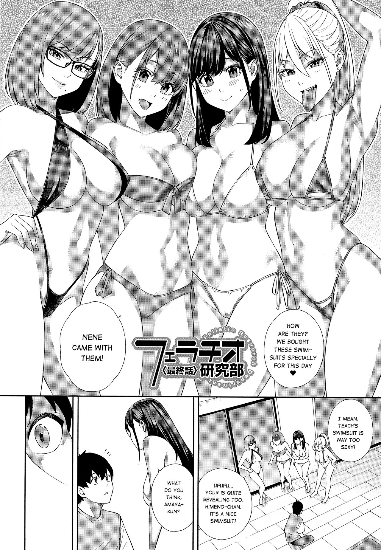 Fellatio Kenkyuubu Saishuuwa - Page 5