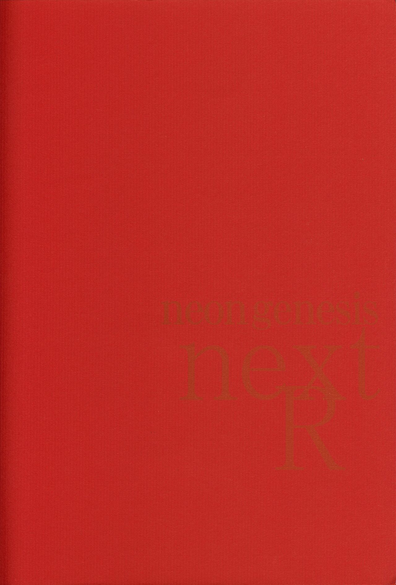 <Shinyaku> neon genesis document G - Page 85