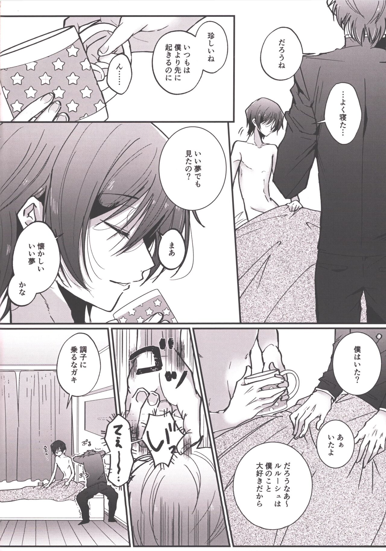 Answer 1825 - Page 31