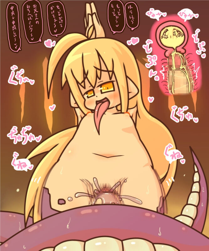 Mamono Musume Gekijou 2 - Page 9