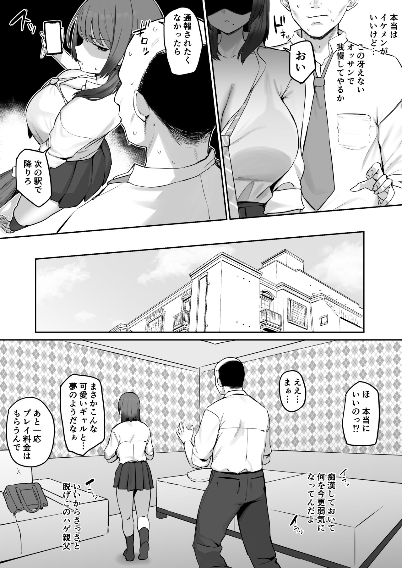 Preview page 3