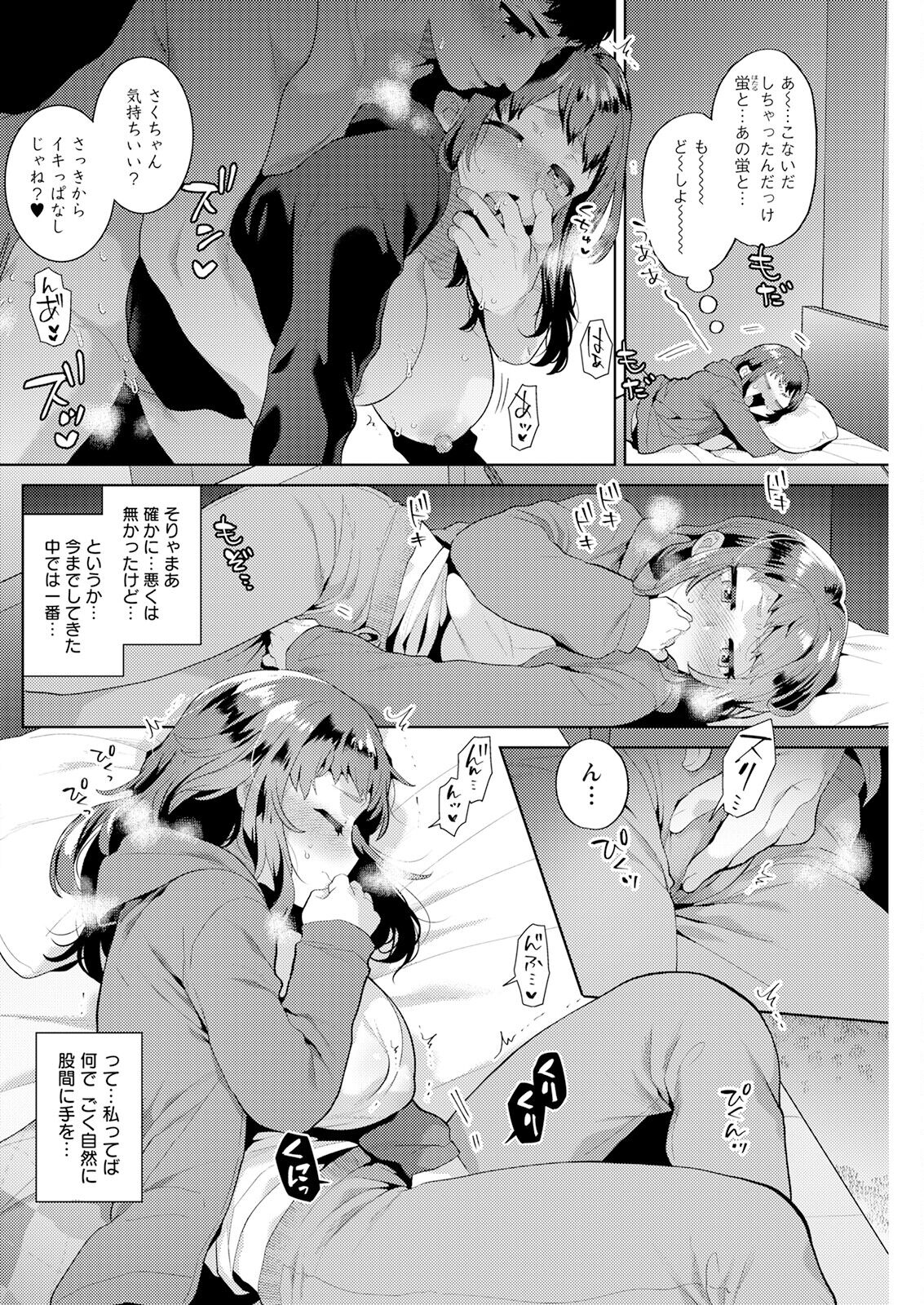 Action Pizazz 2023-06 - Page 160