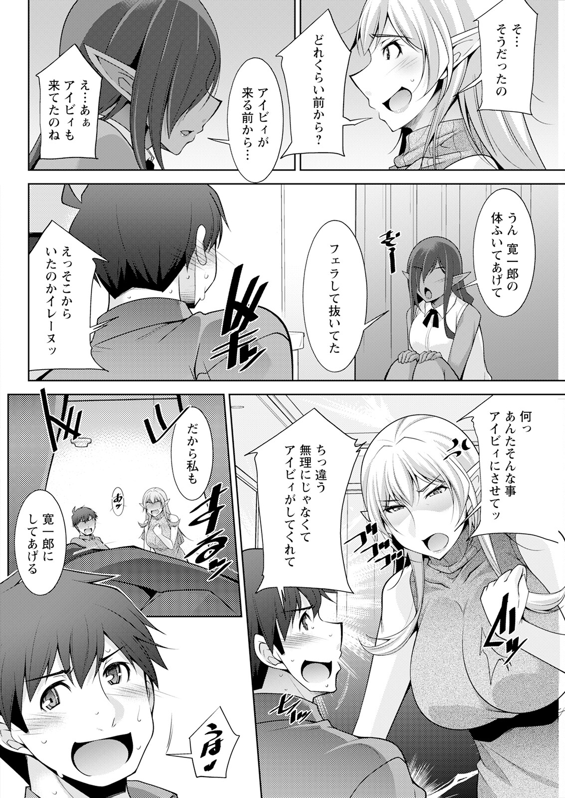 Action Pizazz 2023-06 - Page 302