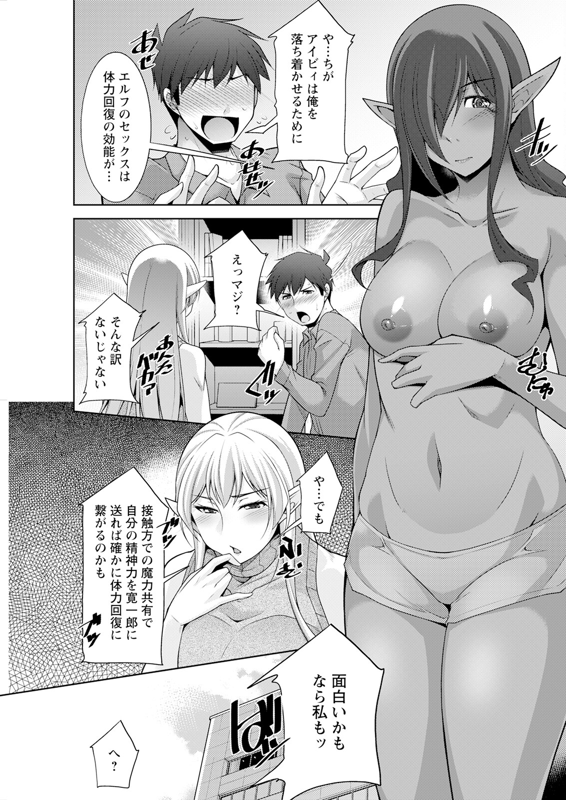 Action Pizazz 2023-06 - Page 303