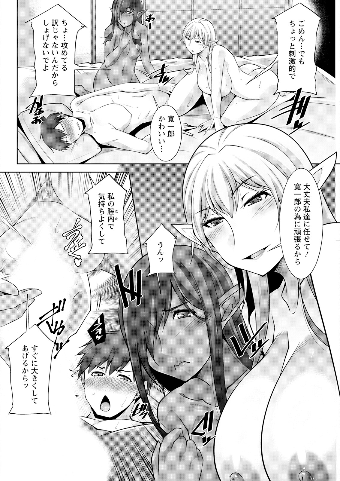 Action Pizazz 2023-06 - Page 306