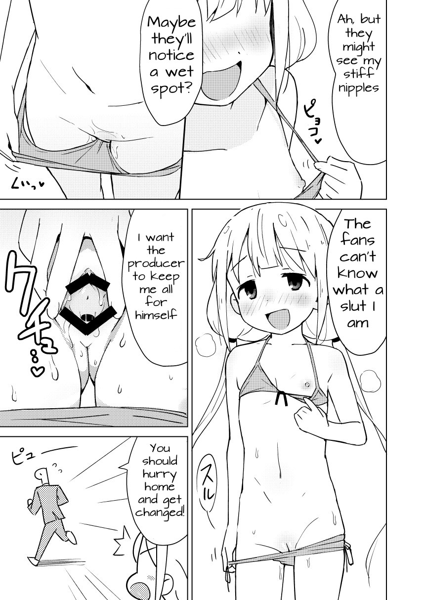 Anzu wa Dokodemo OK da yo - Page 15