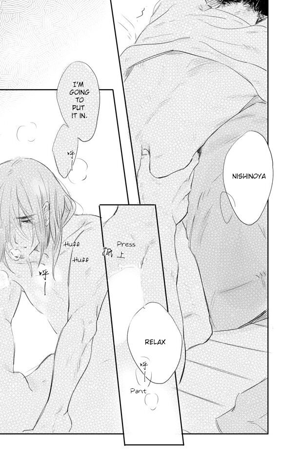 Second Hand Vacation - Page 20