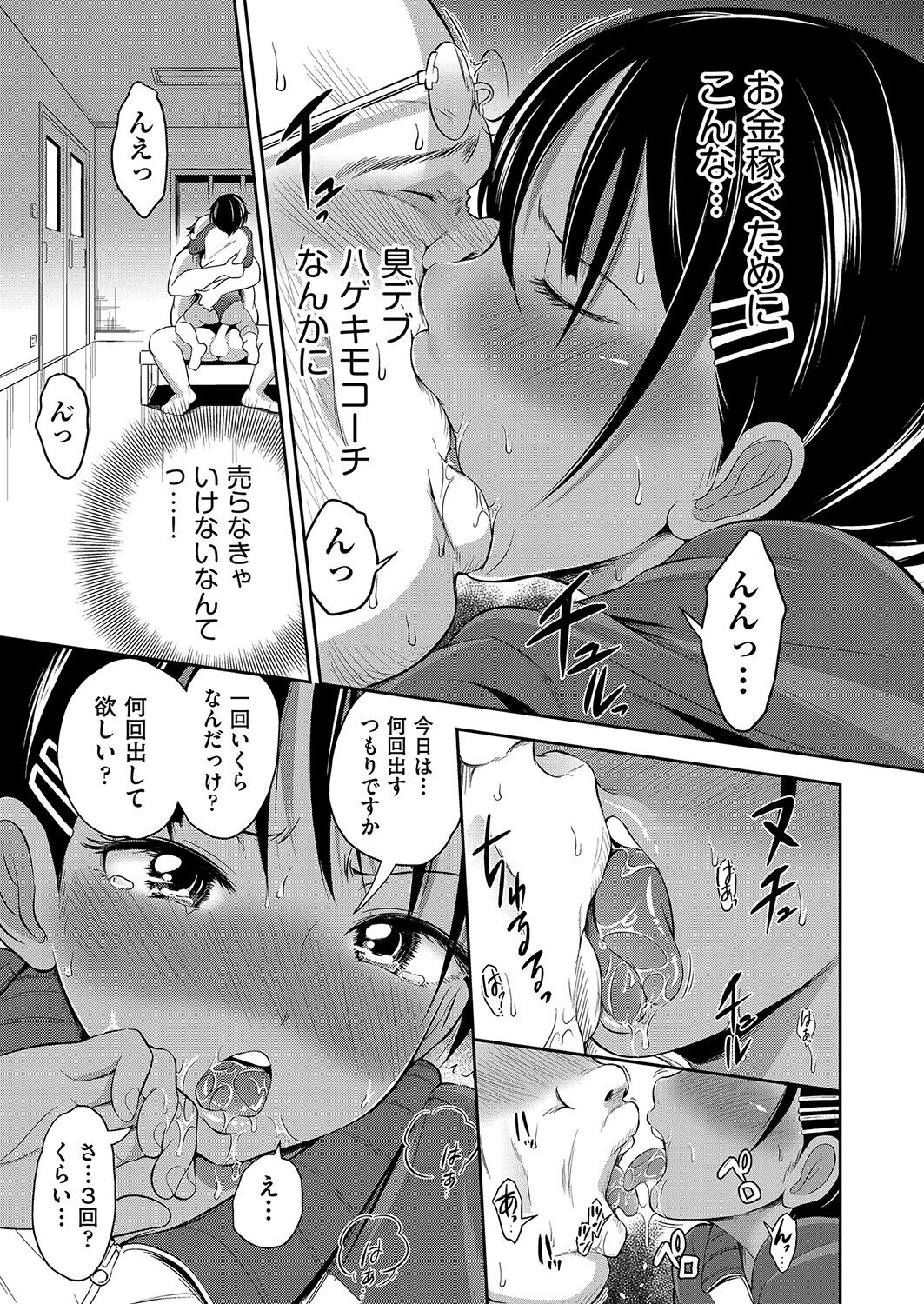 COMIC AUN 2023-04 - Page 126