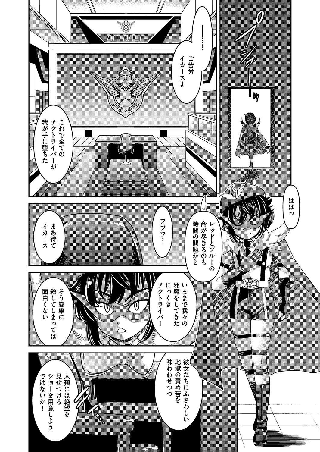 COMIC AUN 2023-04 - Page 163