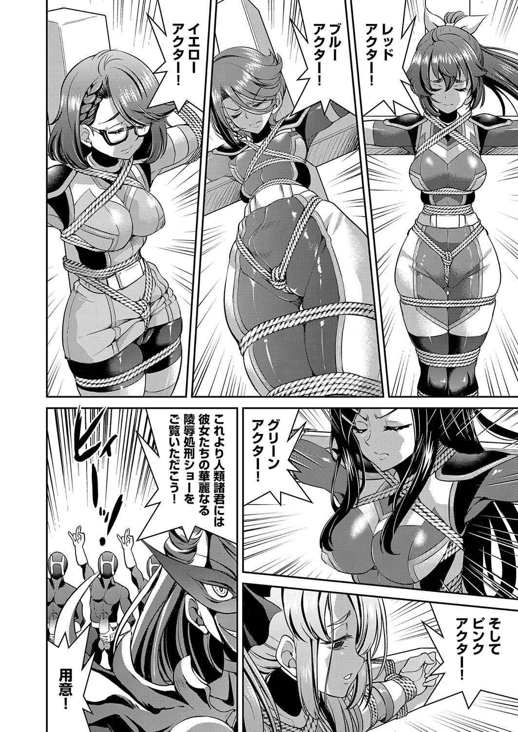 COMIC AUN 2023-04 - Page 165