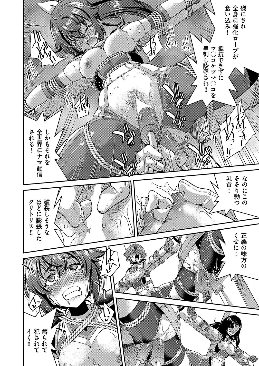 COMIC AUN 2023-04 - Page 171
