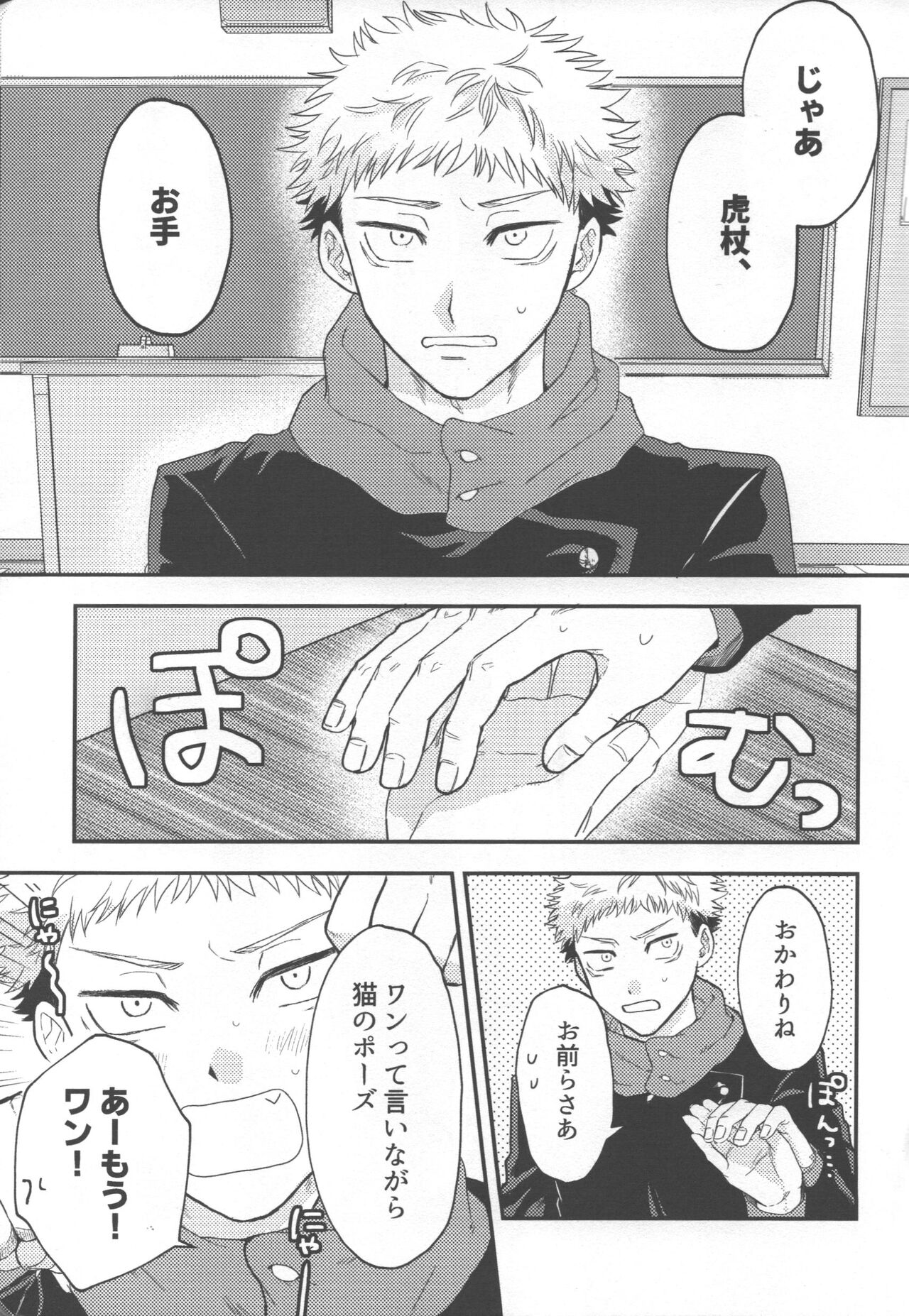 Preview page 2
