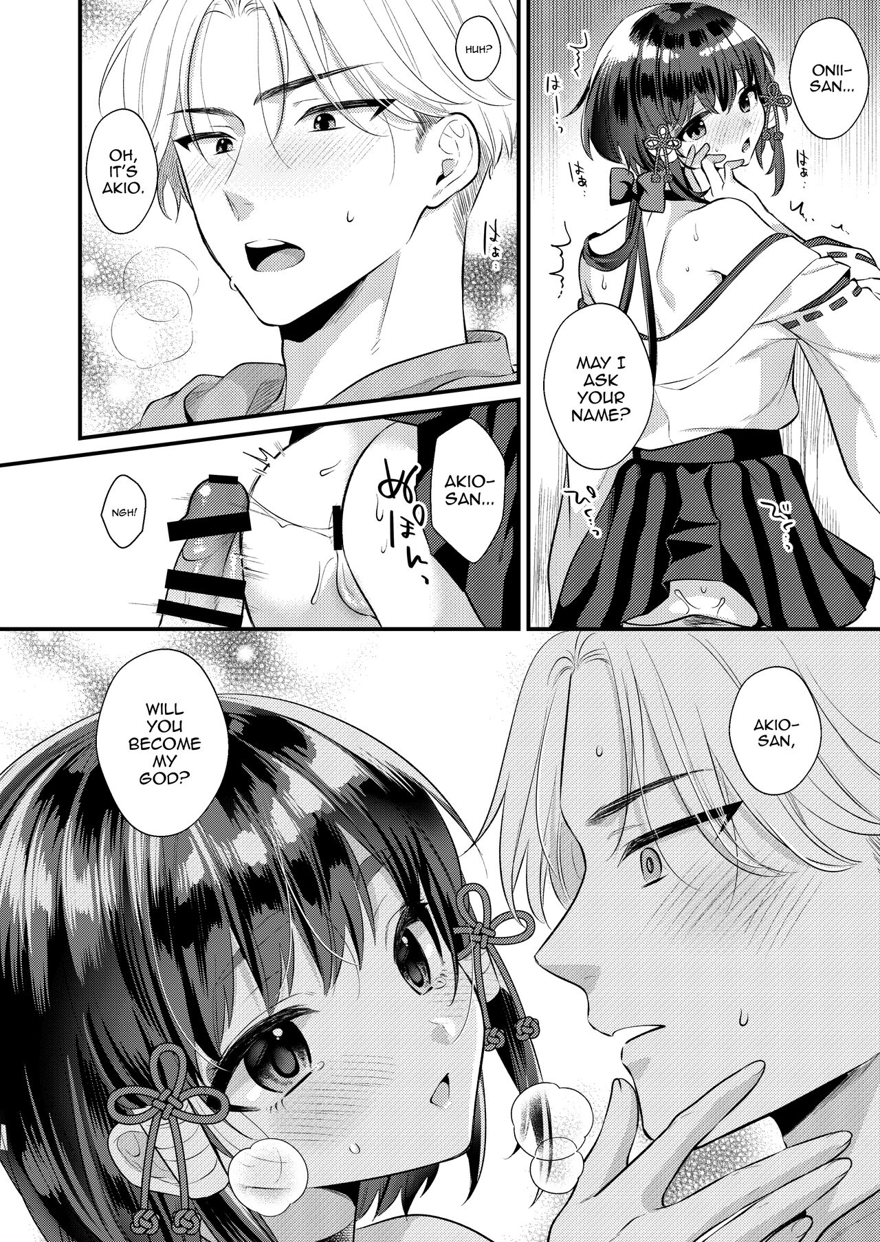 Akaneiro no Miko - Page 25