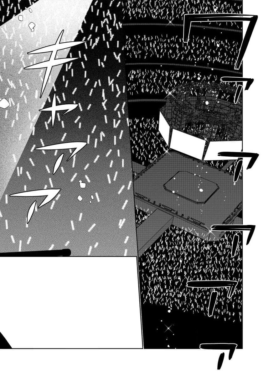Ore no Oshi wa "Kami-sama" desu!? | 我推是“神明”!? ——和国民偶像开启造人的同居生活1-6完结 - Page 177