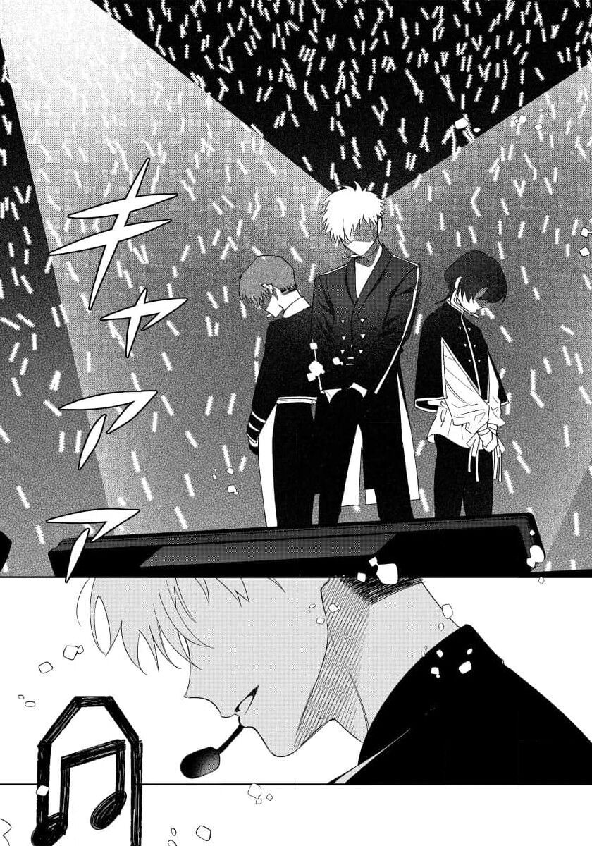 Ore no Oshi wa "Kami-sama" desu!? | 我推是“神明”!? ——和国民偶像开启造人的同居生活1-6完结 - Page 178