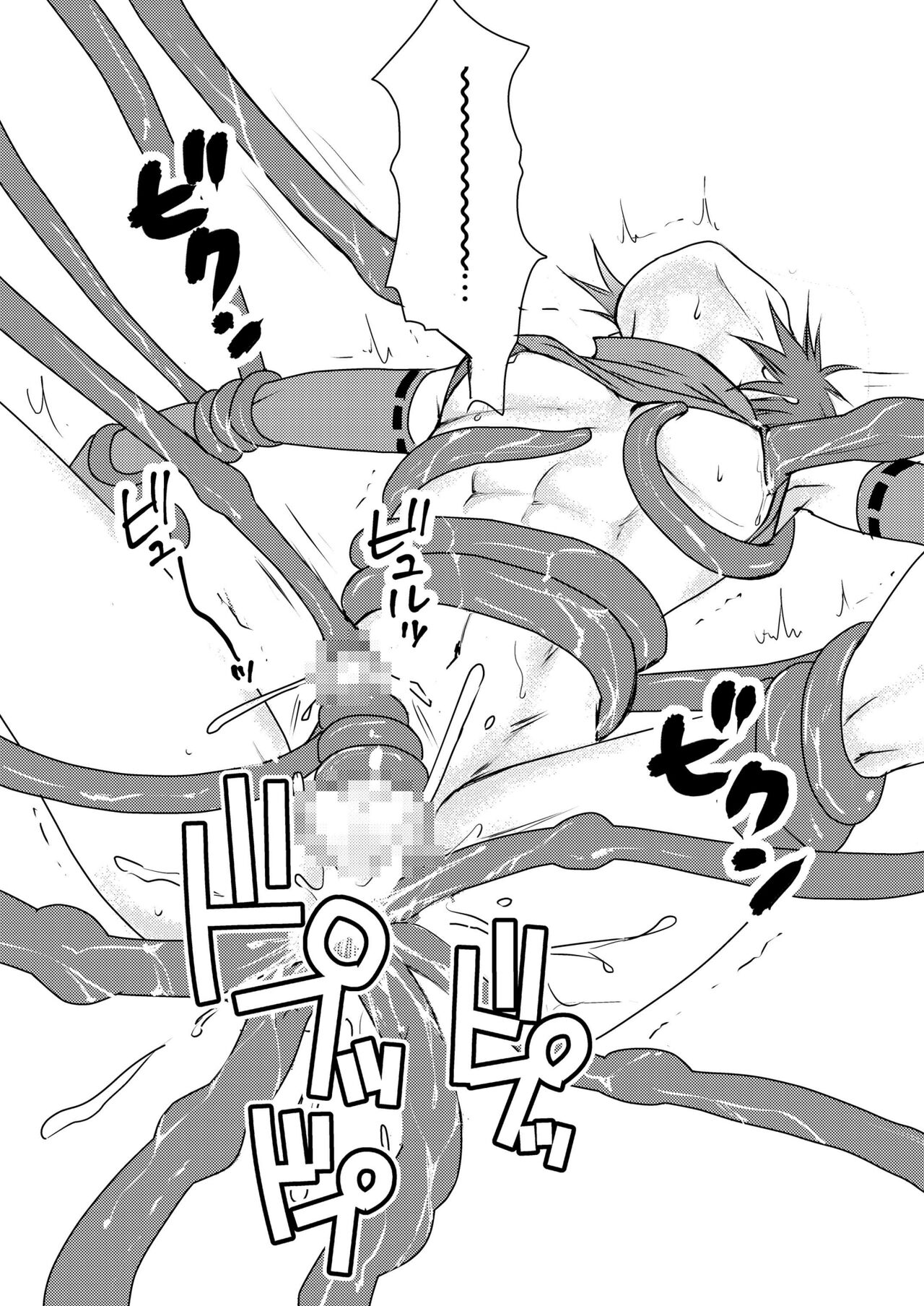 Hajimete no Boukenki - Page 42