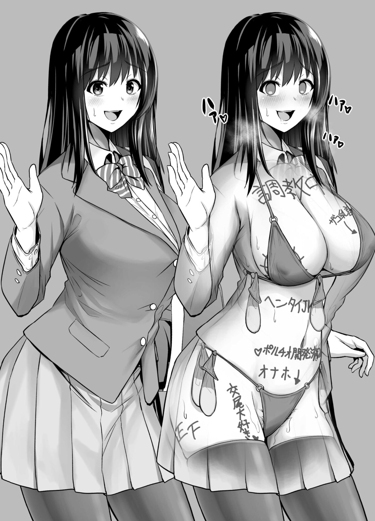 Rutsubo vol.01 - Page 16