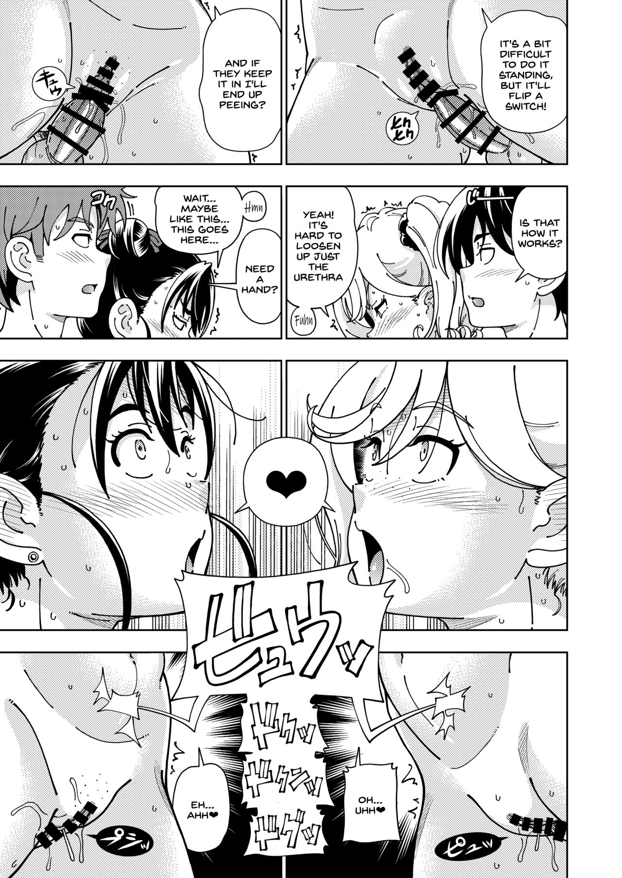 Honey Blonde - Page 34