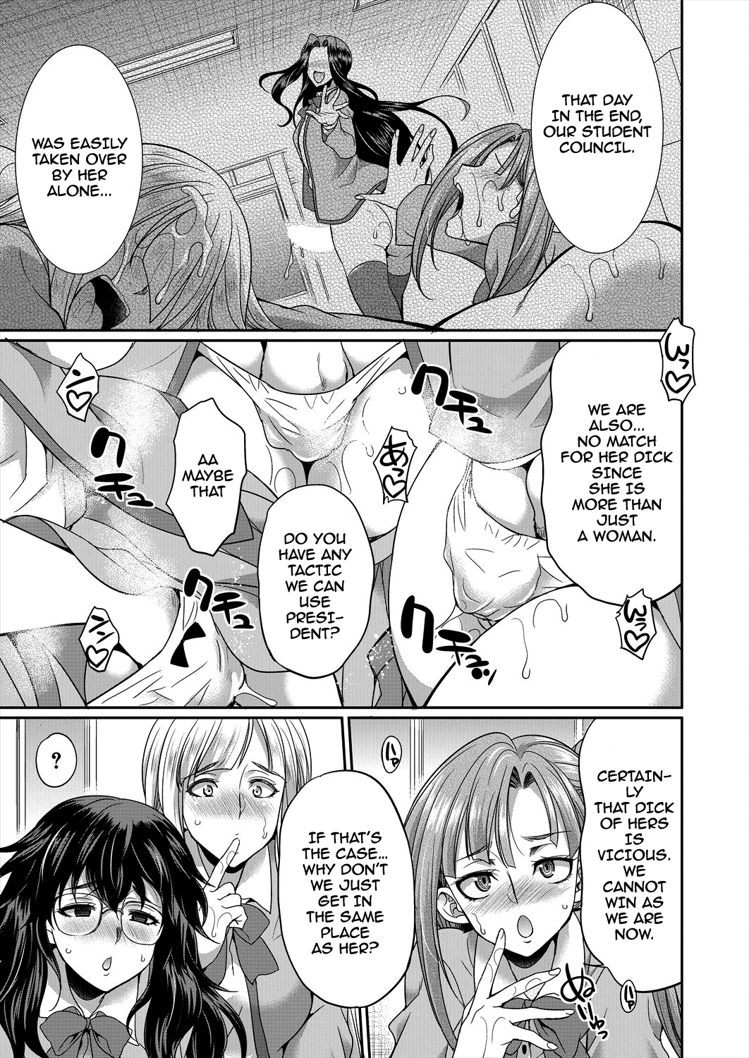Sakurakouji no Mono Toshite Ch. 2 - Page 11