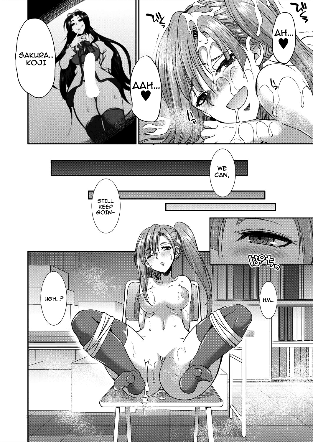 Sakurakouji no Mono Toshite Ch. 2 - Page 30