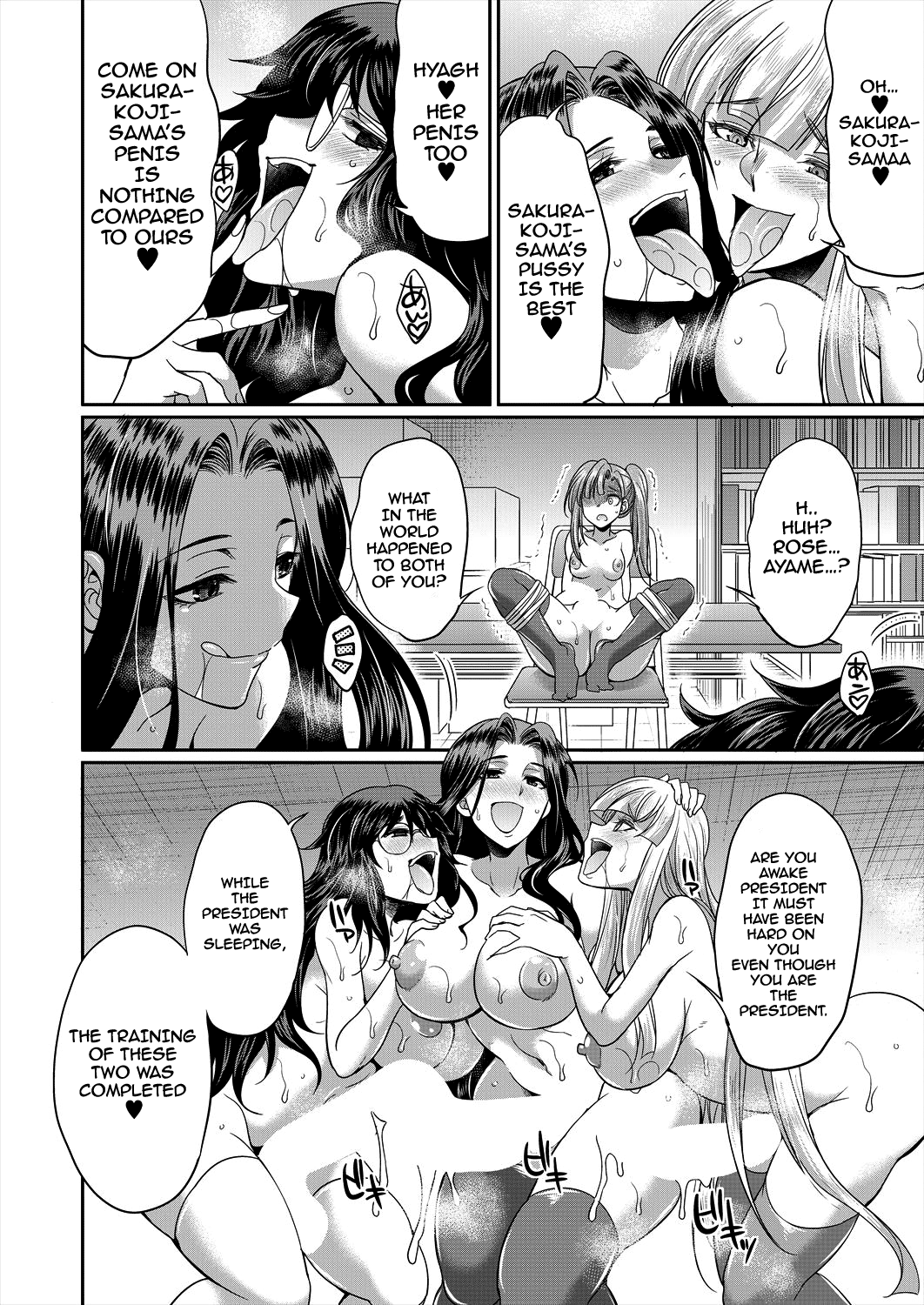 Sakurakouji no Mono Toshite Ch. 2 - Page 32