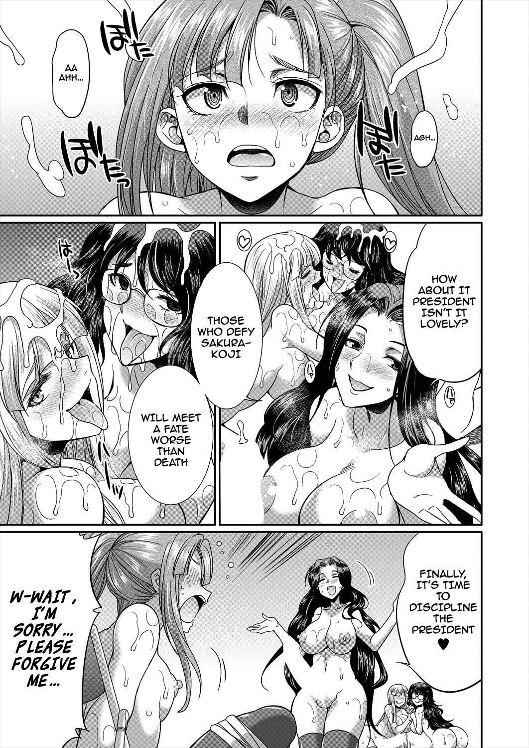 Sakurakouji no Mono Toshite Ch. 2 - Page 35