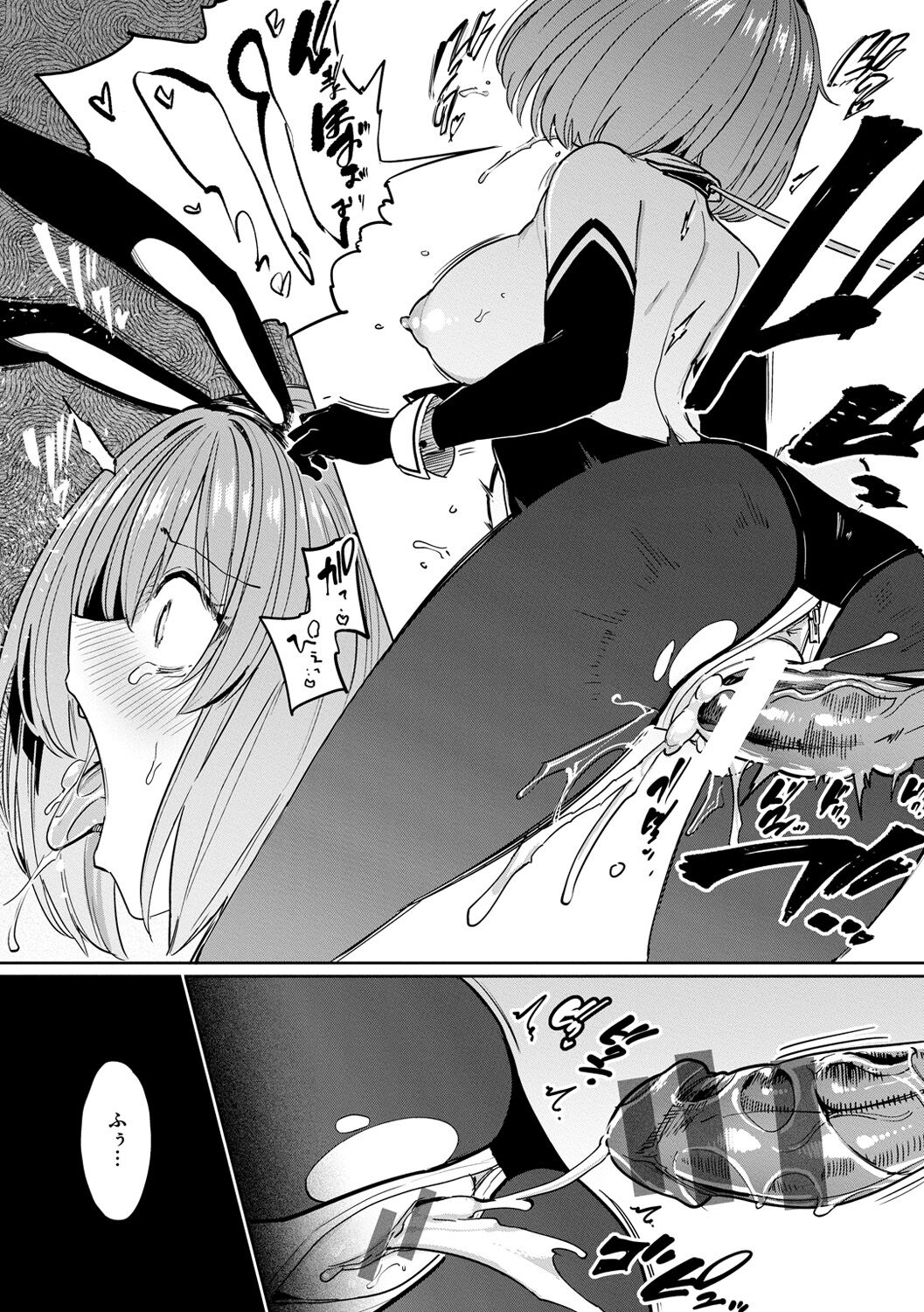 Pet Girl - Page 158