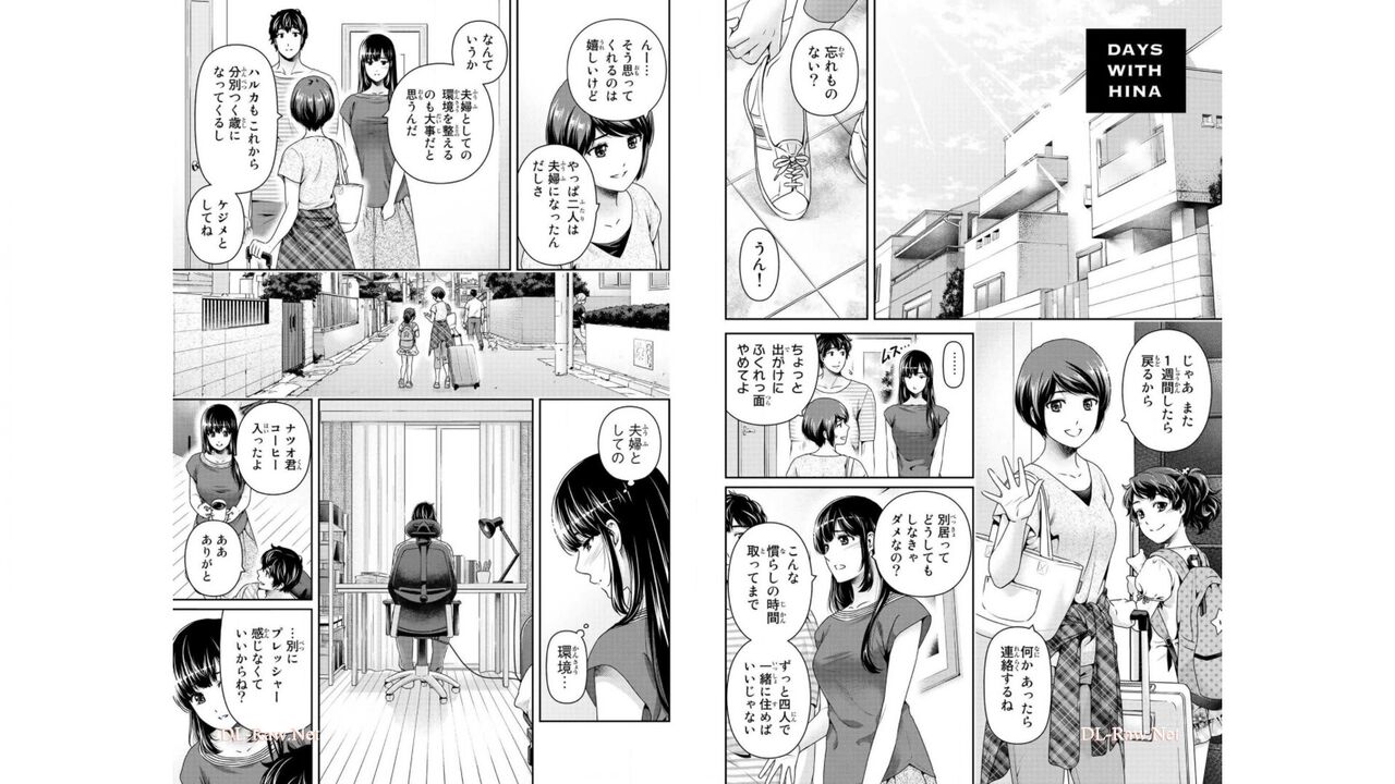 Domestic girlfriend OFFICEAL DERIVATIVE WORK - Page 55