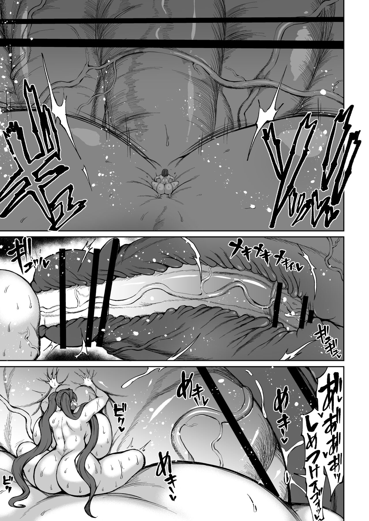 Super Cock Futanari Gray Sue Invasion - Page 90