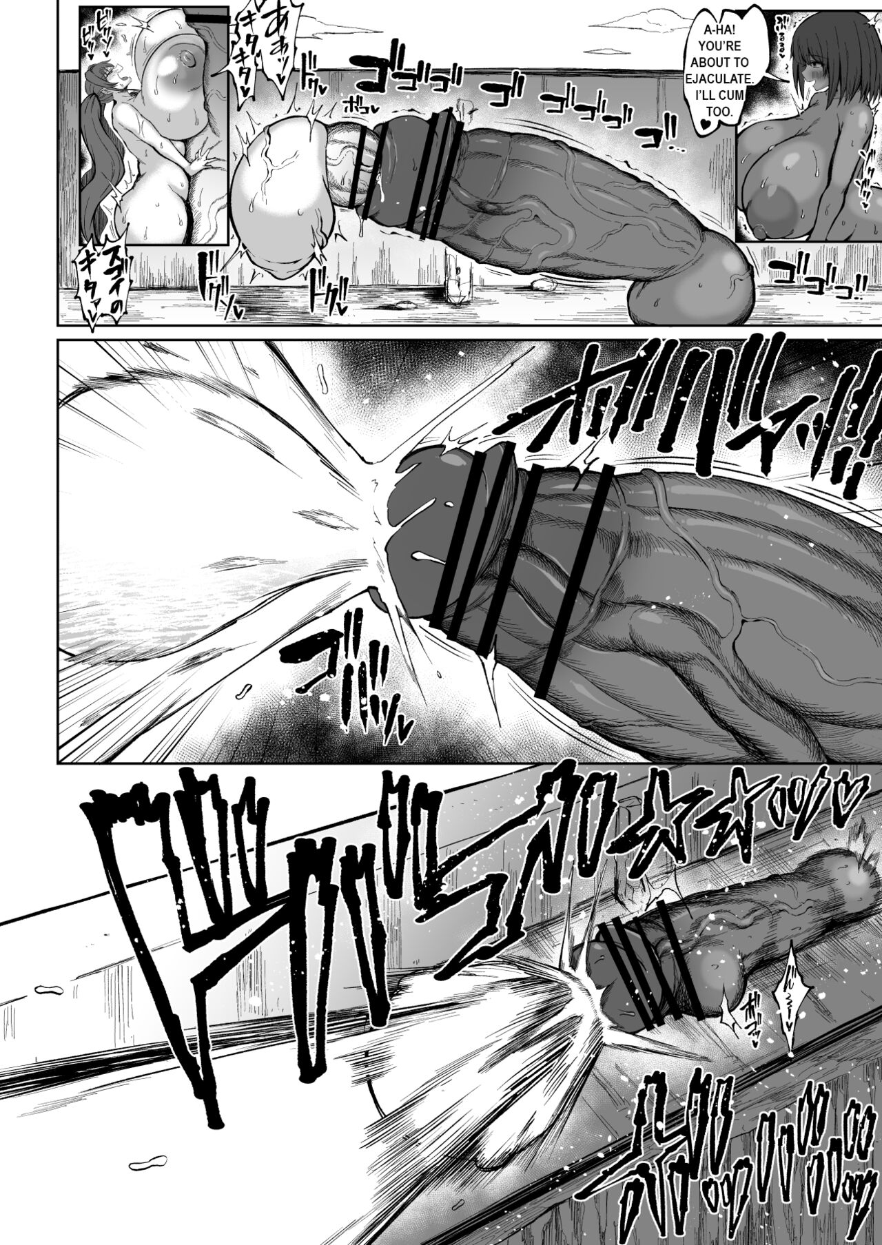 Super Cock Futanari Gray Sue Invasion - Page 91