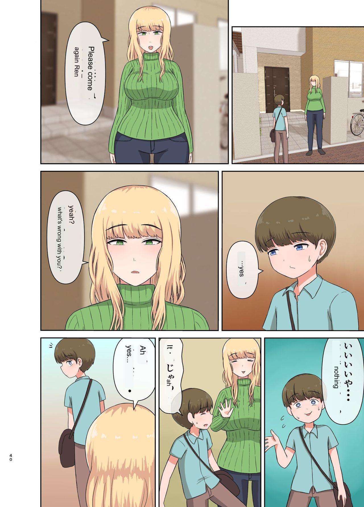Kinpatsu Oba-san no Suiminkan - Page 39