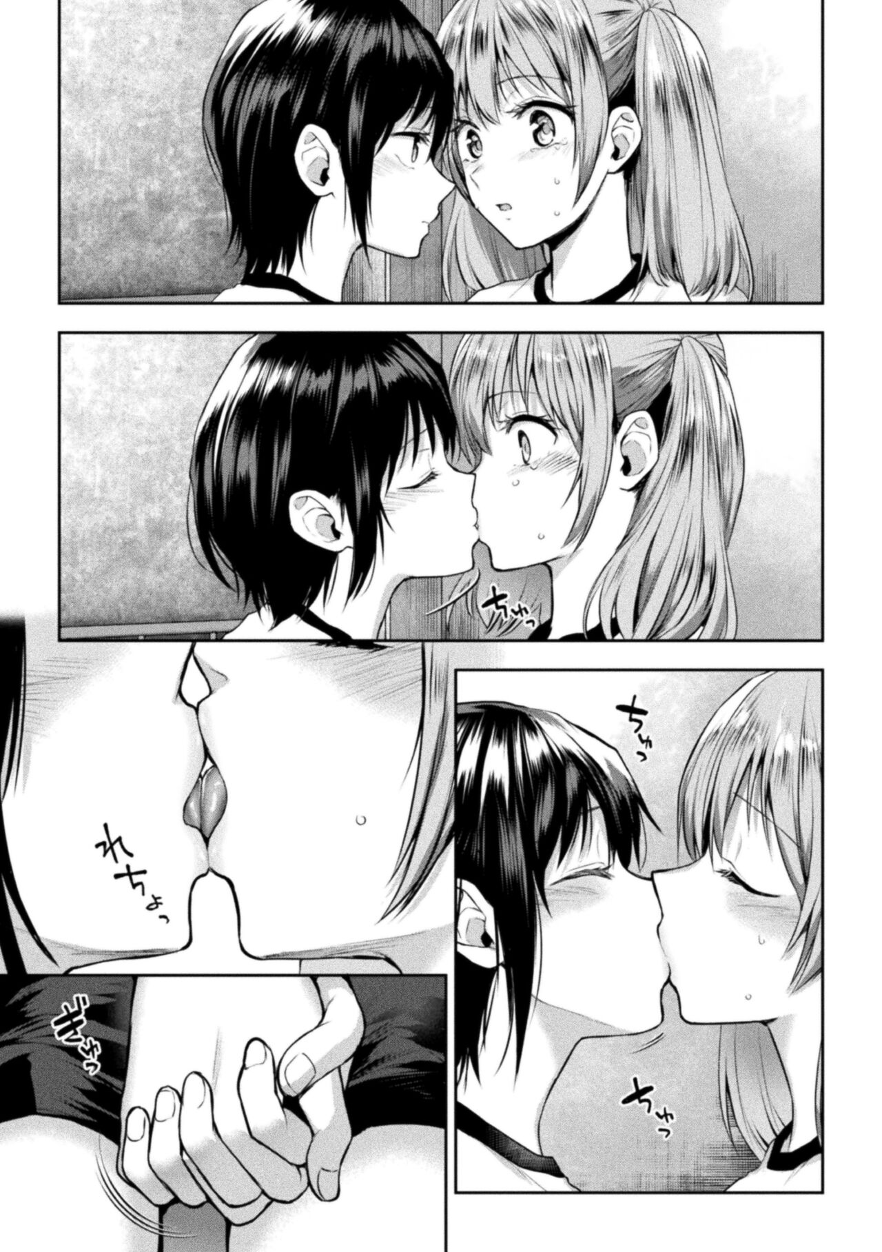 Futari Asobi Tomodachi ♀♀ Doushi no Baai Ch. 4 - Page 13