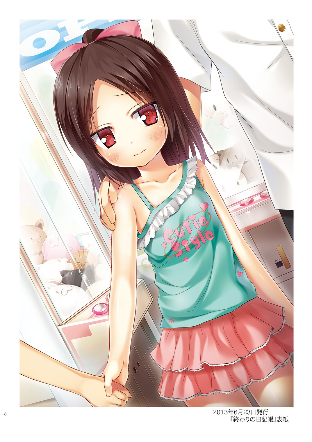 Preview page 7