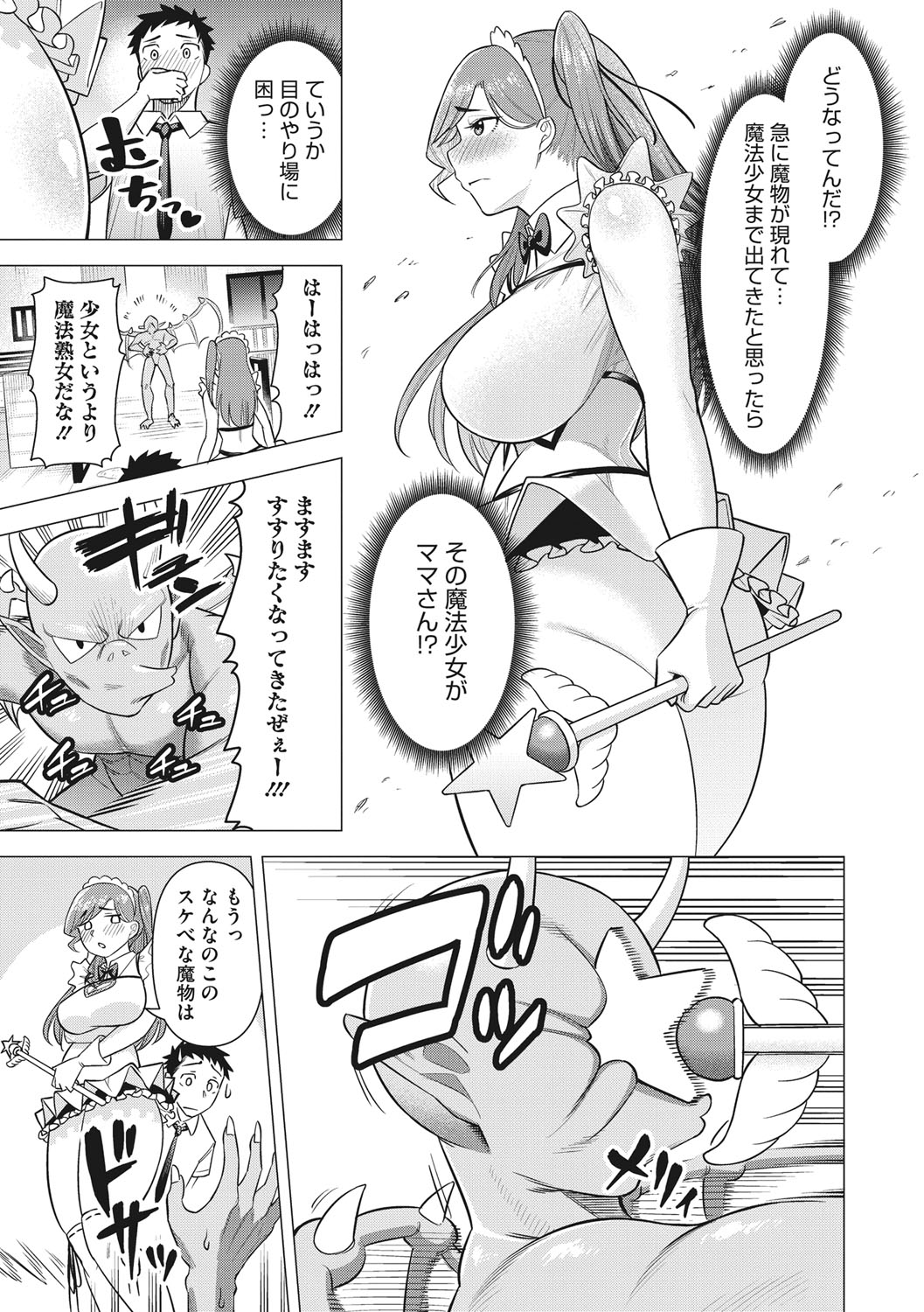 Tsuyameku Onna - Page 28