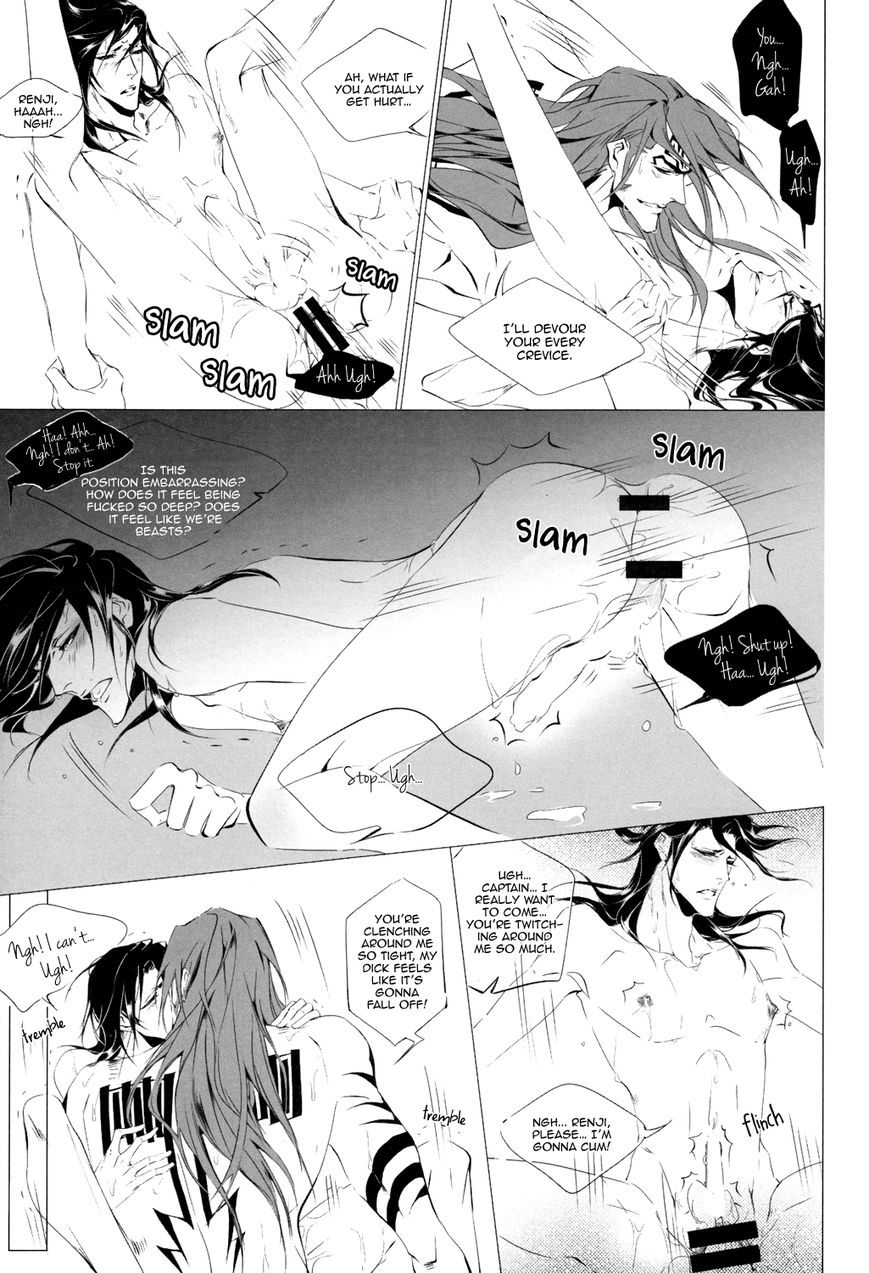 Yopparai | Drunk - Page 32