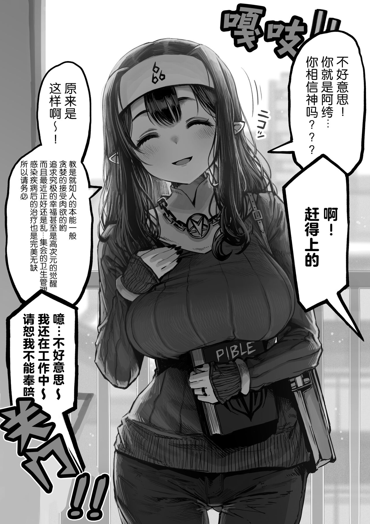 Preview page 1