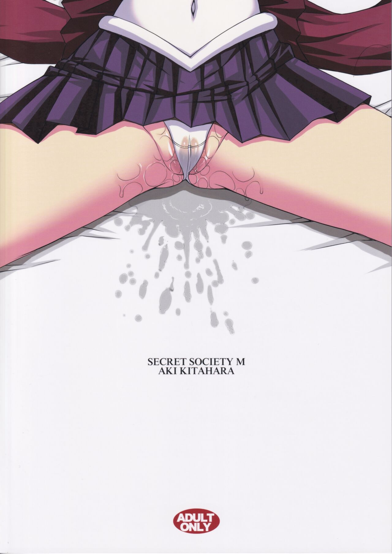 Hotaru no Omorashi Gokko - Page 34