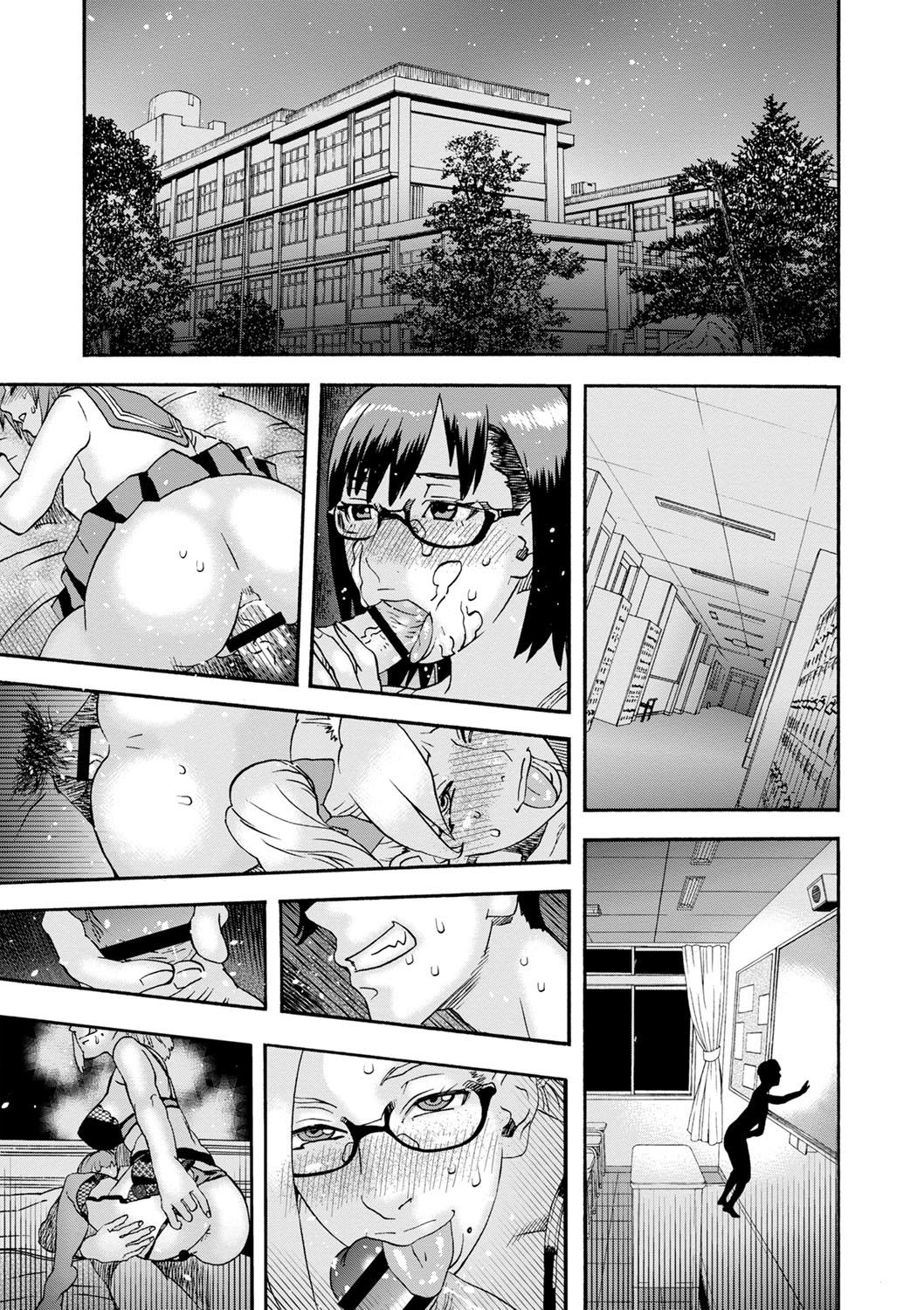 Tonari No Kage No Shoujo - Page 192