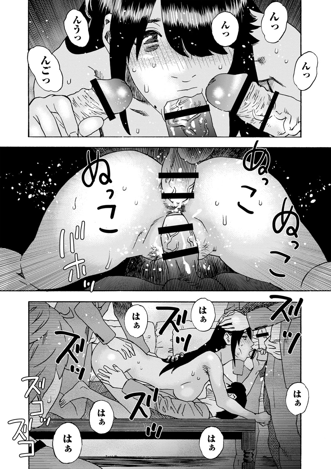 Tonari No Kage No Shoujo - Page 48