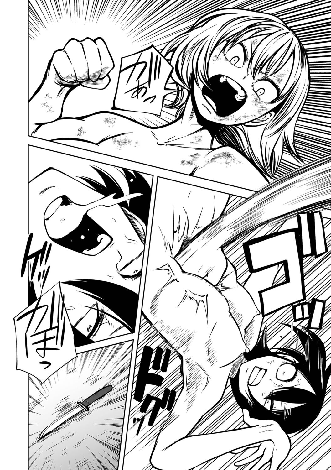 Ryona King Vol.19 - Page 78