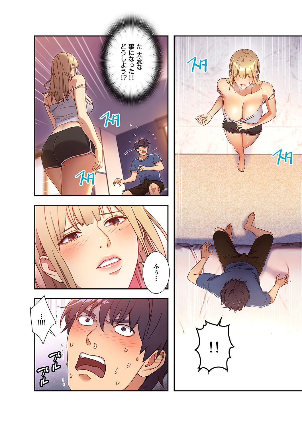 Harem x Harem 01 - Page 42