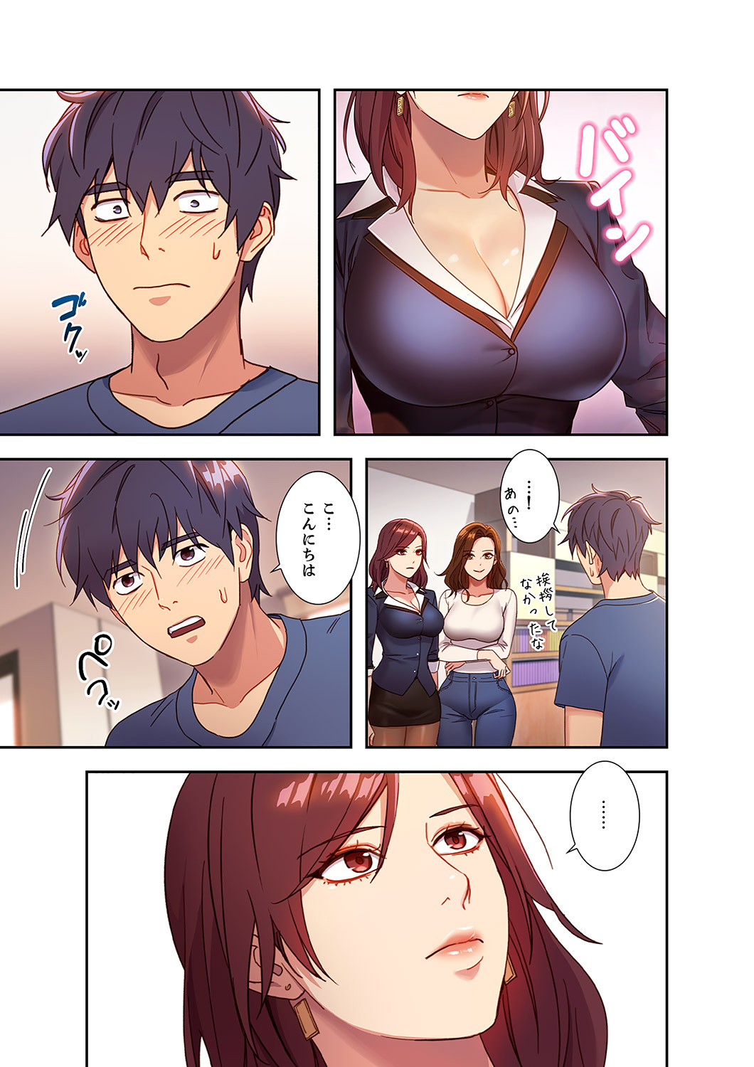 Harem x Harem 01 - Page 49