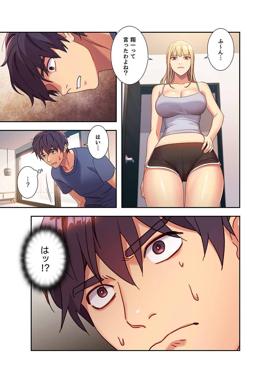 Harem x Harem 01 - Page 51