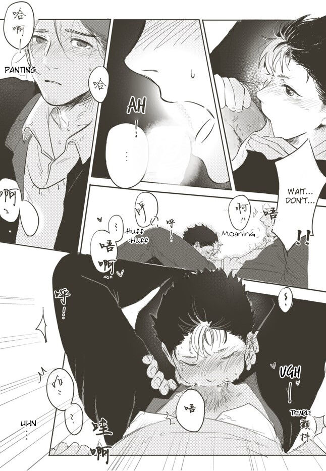 A Coward's Confession - Page 31