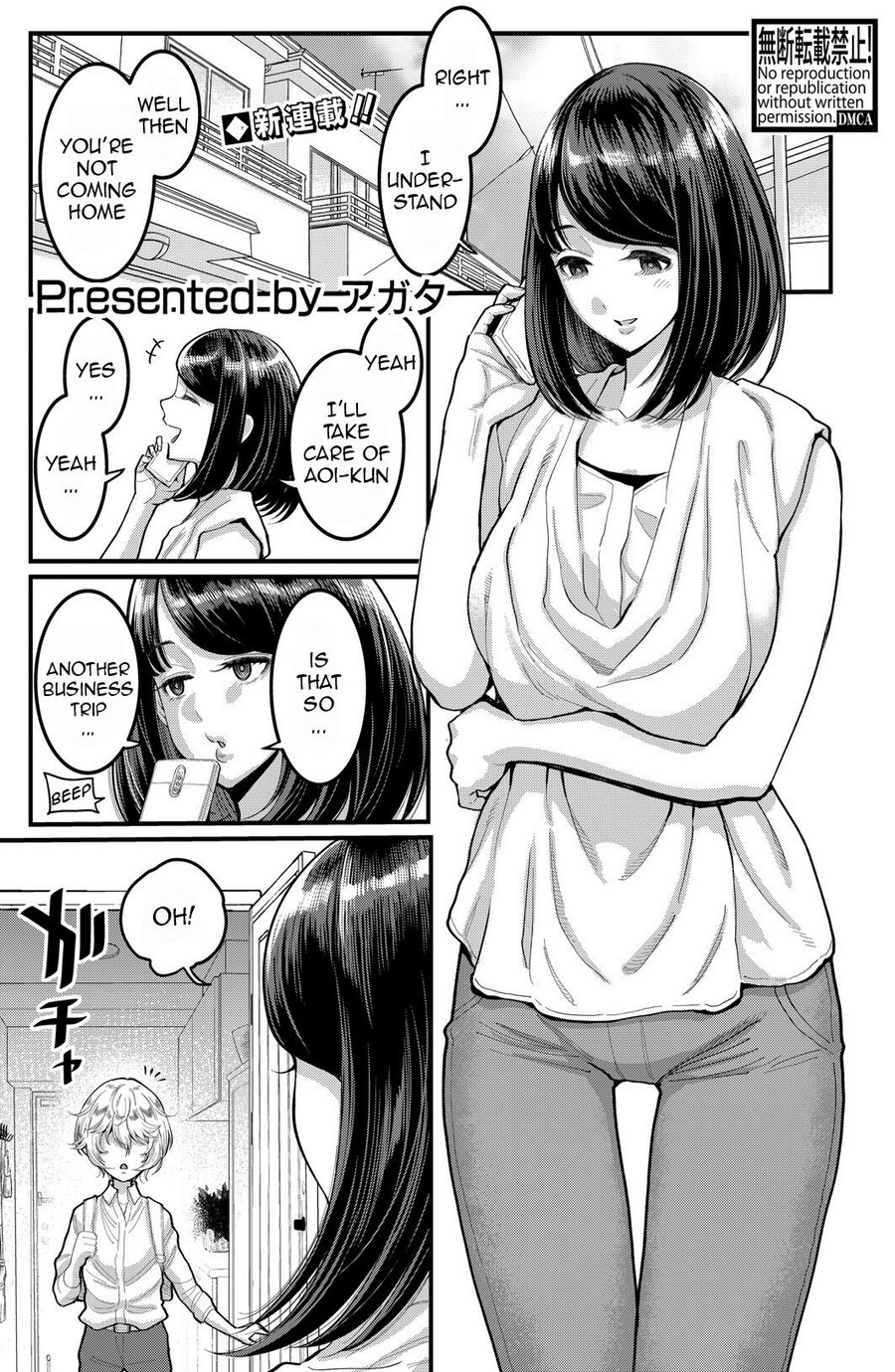 Anata no Mama ni Naritakute - Page 4