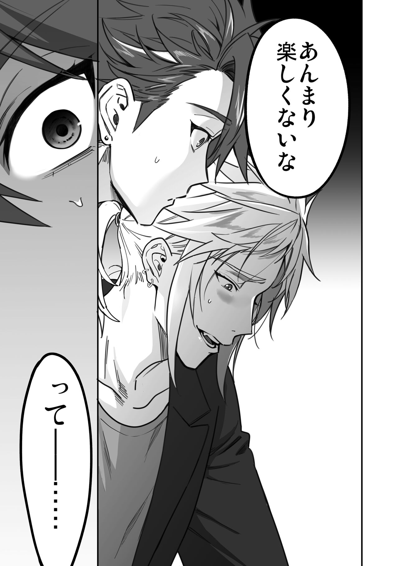 BOY x BOY IDOL COLLECTION! Vol.3 - Page 103