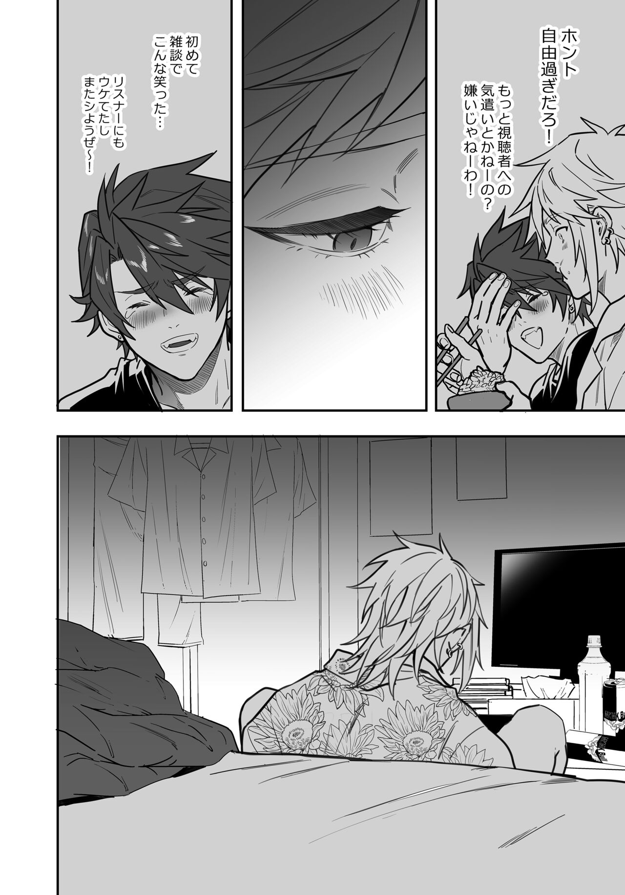 BOY x BOY IDOL COLLECTION! Vol.3 - Page 148