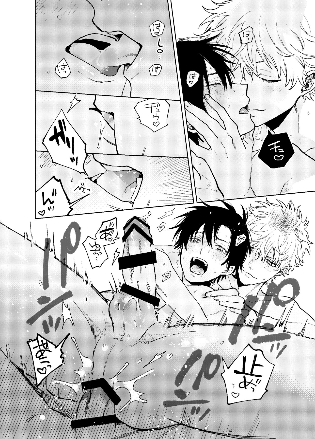 BOY x BOY IDOL COLLECTION! Vol.3 - Page 60