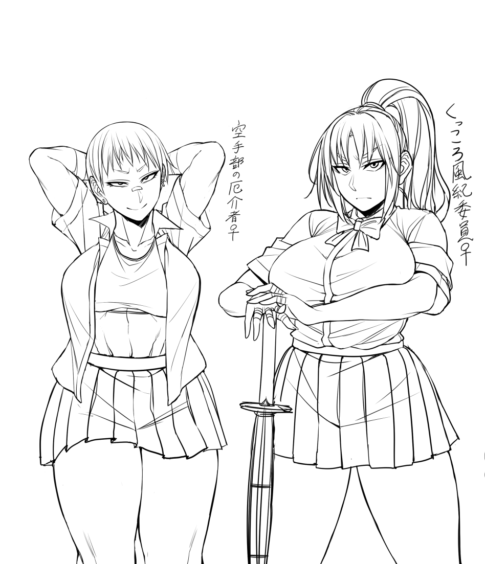 Nekura Megane ♀ - Page 425