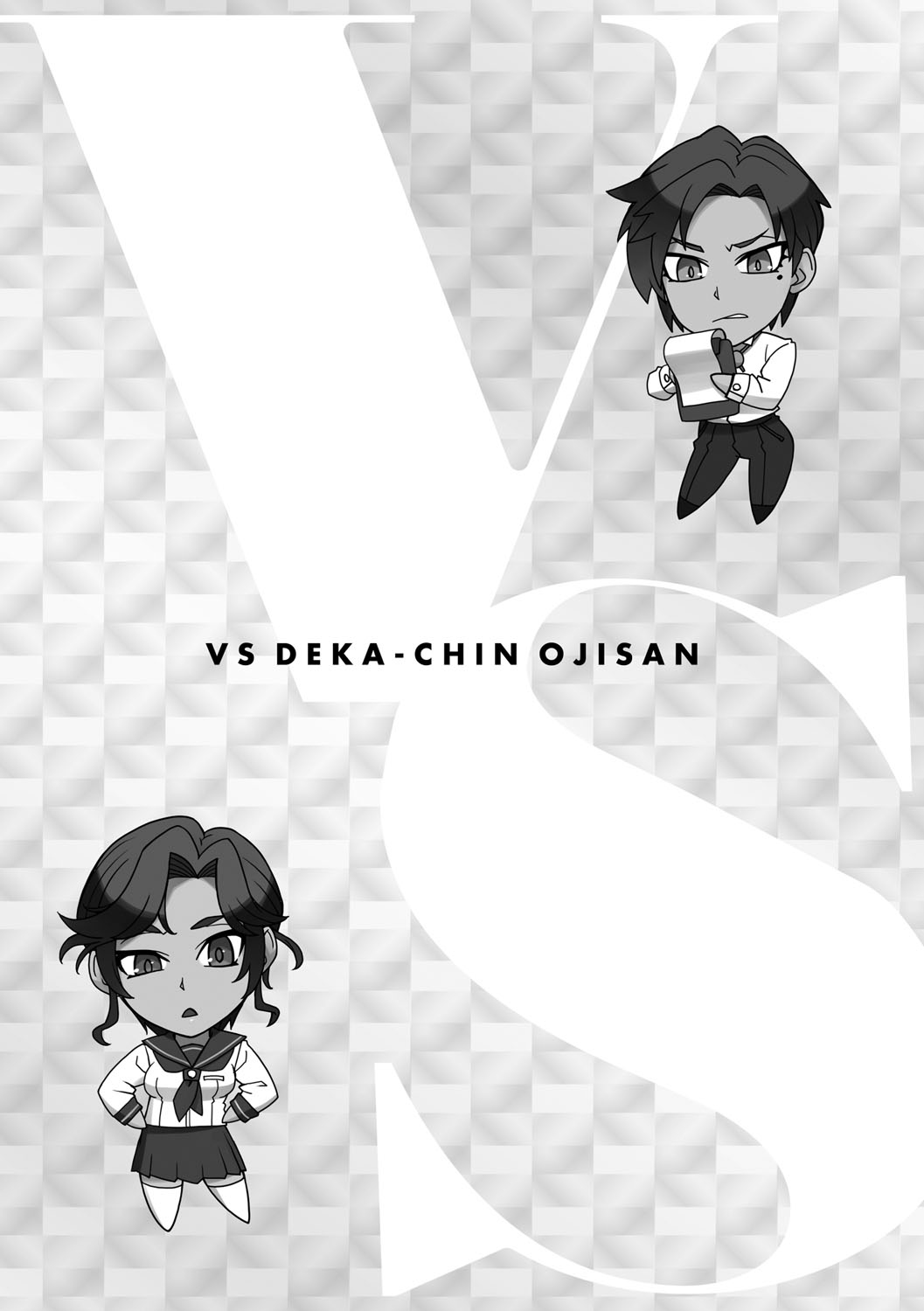 VS Dekachin Ojisan - Page 17